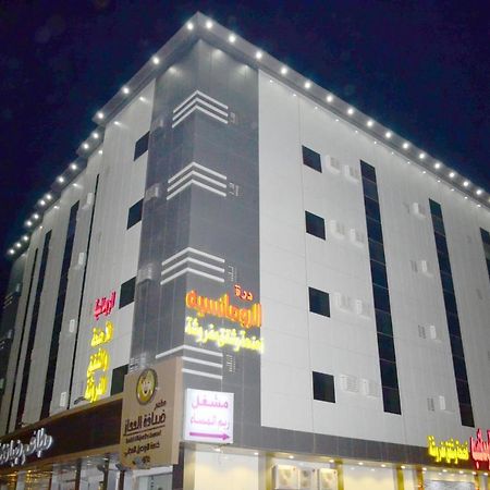 Durat Al Rumansiyah 1 Tabuk Exterior photo